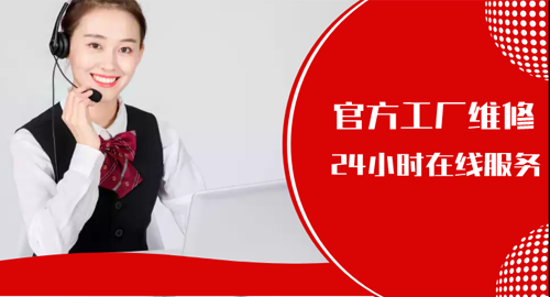 諾克司電熱水器全國服務(wù)熱線/400全國客服中心