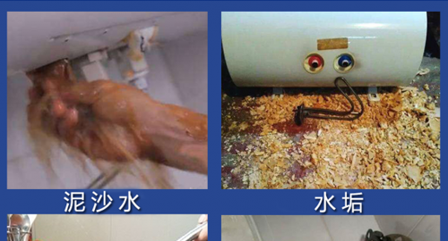 7600倍超標(biāo)細(xì)菌、500g內(nèi)膽垃圾，熱水器不洗到底有多臟？