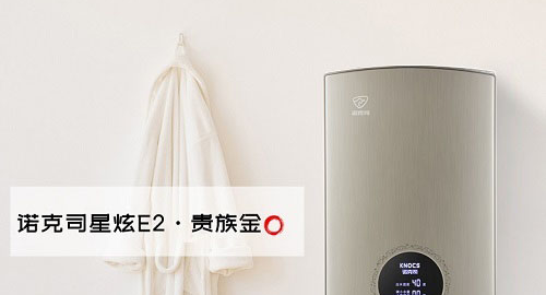 恒溫即熱式電熱水器好用嘛？工作原理是什么？