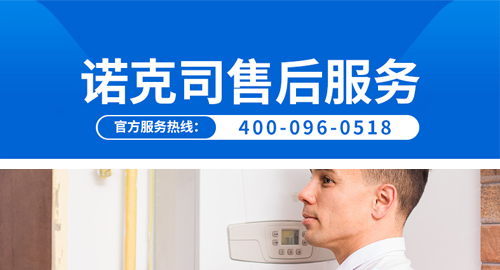 即熱式電熱水器常見故障及維修方法！